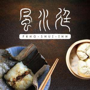 Feng Shui Inn Dim Sum Promo Feng Shui Inn Dim Sum Promo